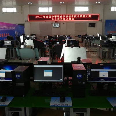 2017年全國中等職業學校信息技術技能大賽在青島圓滿落幕